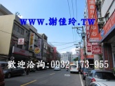 售桃園市平鎮區育達商職-店面透天店面2,980萬