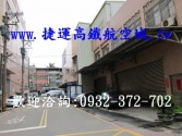 售桃園市平鎮區66東西向-工業廠房(平東路)廠房廠辦4,380萬