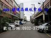 售桃園市平鎮區金陵路-工業廠房廠房廠辦1,780萬